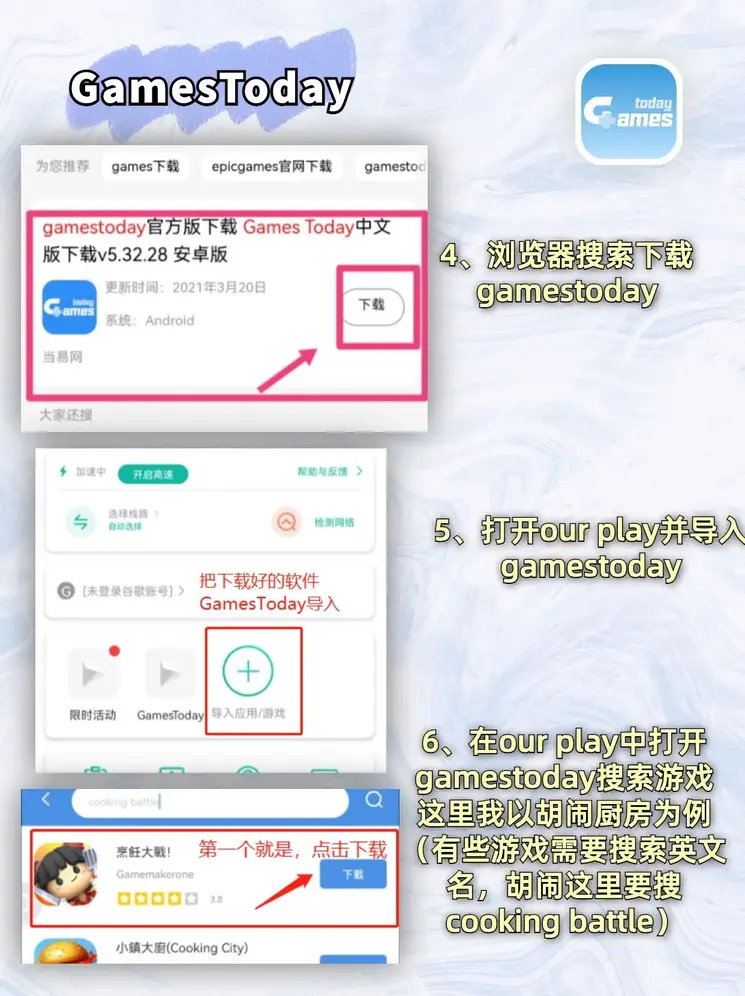 开心娱乐app红心截图3