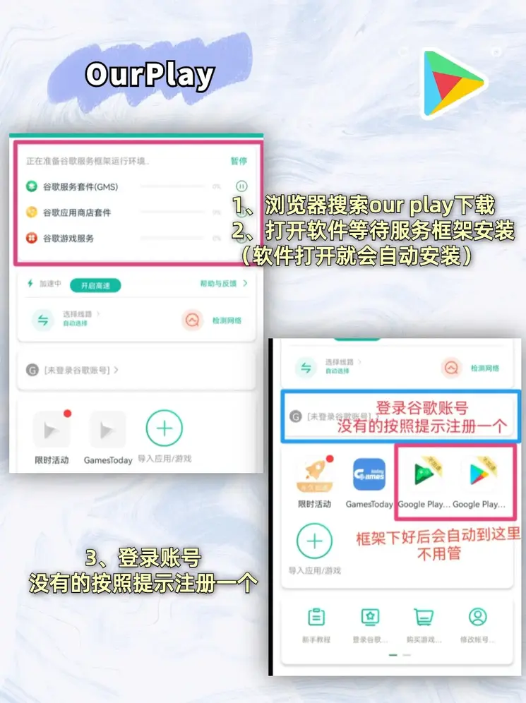 开心娱乐app红心截图2